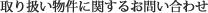 갷ʪ˴ؤ뤪䤤碌