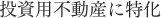 ưò