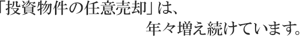 ʪǤѡפϡǯ³Ƥޤ